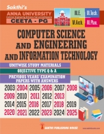 trb-tntet exam books